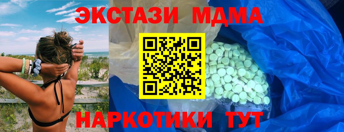 ЭКСТАЗИ 300 mg Нижний Тагил