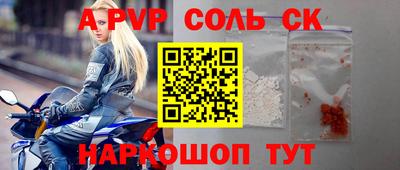 герыч Тулун