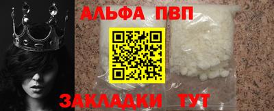 герыч Тулун
