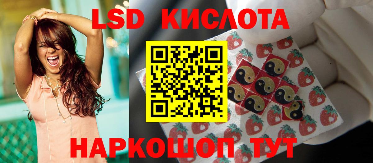 Лсд 25 экстази ecstasy Нижний Тагил