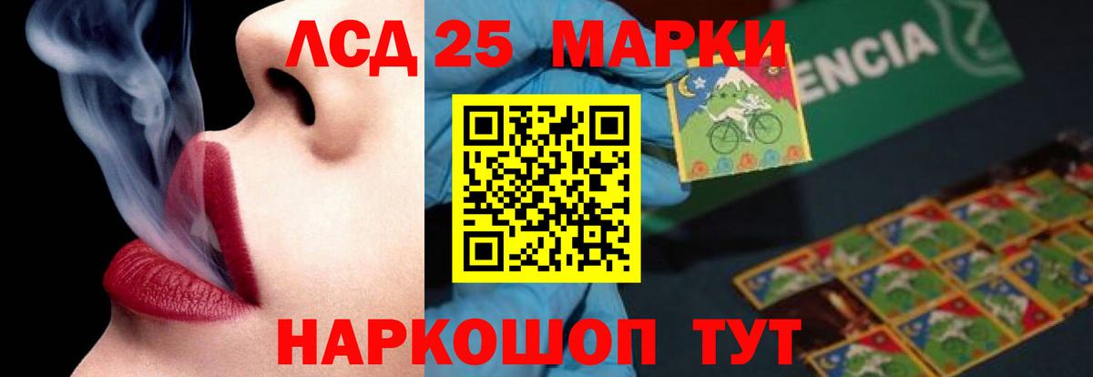 Нижний Тагил  LSD-25 экстази ecstasy  LSD-25 экстази кислота  Вход с VPN 