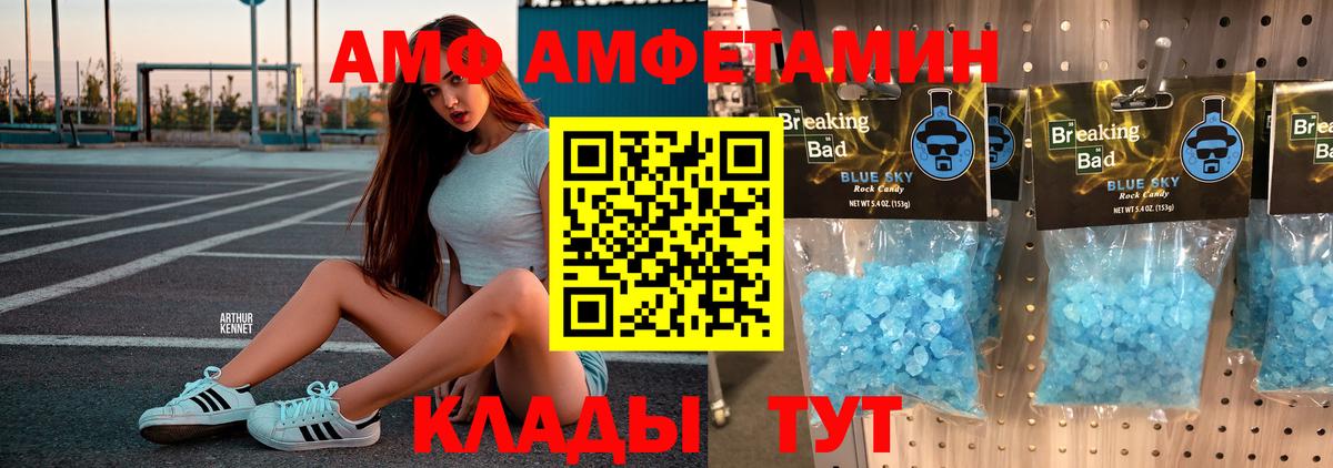 Нижний Тагил  Первитин витя  Вход с VPN 