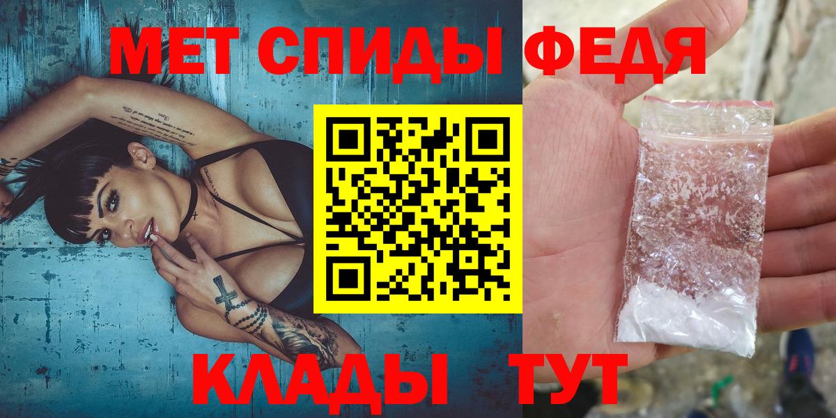МЕТАМФЕТАМИН кристалл Нижний Тагил