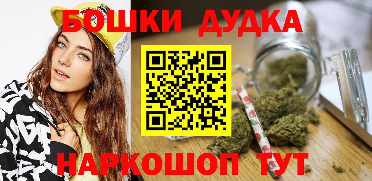 Нижний Тагил  Бошки марихуана Amnesia  Бошки марихуана тримм  Вход с VPN 